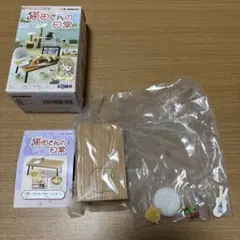 猫田さんの日常　こぼさないでね…って、あ---！