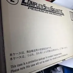 CSG 仮面ライダー　クウガ　ペガサスボウガン