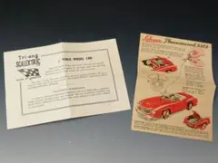 Schuco Phaenomenal 5503 取扱説明書のサムネイル