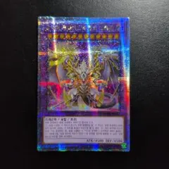MTG 始祖ドラゴンの末裔 日本語版 時のらせん TSP - メルカリ