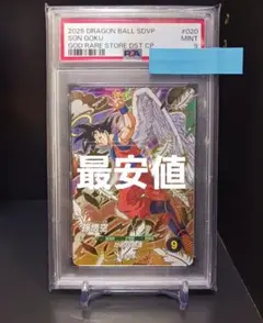 2026年最新】psa10ダイバーズの人気アイテム - メルカリ