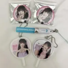 イコラブ 音嶋莉沙 キーホルダー 缶バッジ まとめ売り