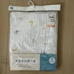 モスリンガーゼ 85cm x 85cm