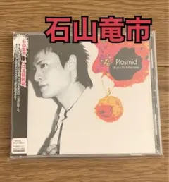 2026年最新】D-SHADE cdの人気アイテム - メルカリ