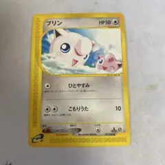 プリン ○ 拡張パック第5弾 神秘なる山 059/088 - メルカリ