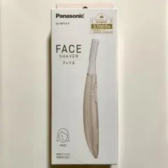 【新品】フェリエ フェイス用 ES-WF53 E ベージュ パナソニック 未使用のサムネイル