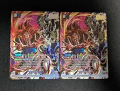 ドラゴンボール DBFW ゴジータ：GT Vジャンプ プロモ 2枚セット