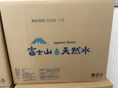 2026年最新】ジャパネットウォーターサーバーの人気アイテム - メルカリ