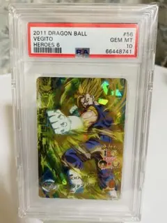 ドラゴンボールヒーローズ H6-56 ベジット PSA10