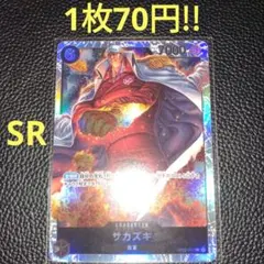 たけ4様 リクエスト 2点 まとめ商品