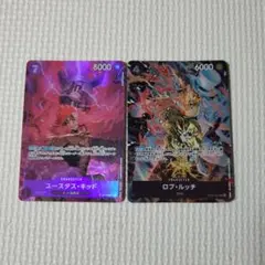 ワンピースカード　ストレージボックス　キッド　ルッチ