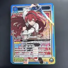 ユニアリ 無職転生 SR エリス - メルカリ