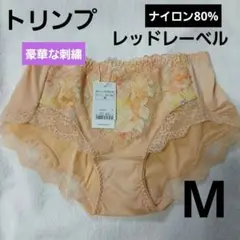 トリンプショーツM レッドレーベル
