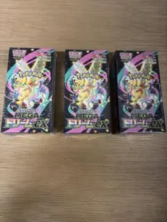 ポケモンカードメガドリームex 3BOXシュリンク付き