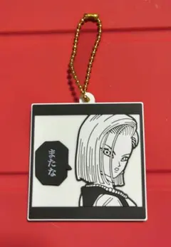 ドラゴンボール 40周年記念ラバマスビスケット