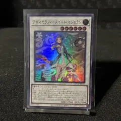 アロマセラフィ-スイート・マジョラム スーパーレア 3枚セット - メルカリ