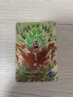 ドラゴンボールスーパーダイバーズ SDV8-SEC ブロリー:BR