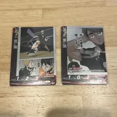 ハイキュー バボカ BREAK 最強の挑戦者 宮侑　宮治