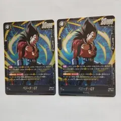 ドラゴンボールフュージョンワールドベジータsr2枚まとめ売り！