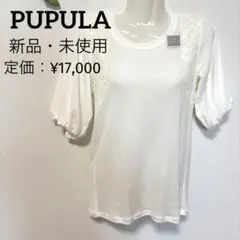 新品・未使用　PUPULA コットンストレッチ五分袖プルオーバー　カットソー