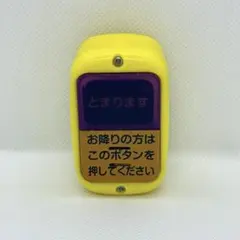 Item thumbnail for item 6f2bda8c-ea0d-4448-bfa2-61be63834dac