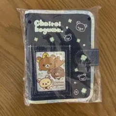 リラックマ　シールバインダー　シール帳　デニム デニムマルチバインダーのサムネイル