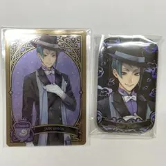 ジェイド まとめ売り