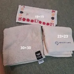 タオルセット 3枚 ホワイト ストライプ刺繍
