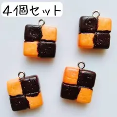 クッキーチャーム スイーツ お菓子 食べ物個性的 ハンドメイドパーツ まとめ売り