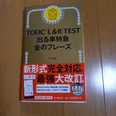 Item thumbnail for item ec0b403f-ed30-40b8-b3ac-4f2cd9a58c3c