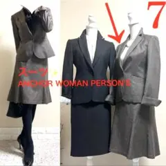 美品！パーソンズ　PERSON'S ビジネススーツ　セレモニースーツ 7号　茶のサムネイル