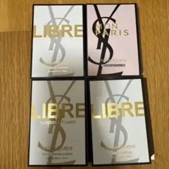 イヴサンローラン 香水 サンプル 4本セット