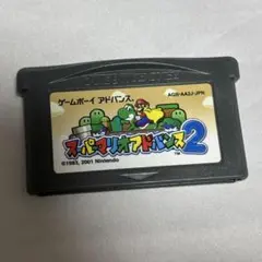 スーパーマリオアドバンス2 gba