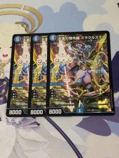 2026年最新】天革の騎令嬢 ミラクルステラの人気アイテム - メルカリ