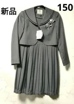 ★新品★Smell Sweet グレー ボレロ付きワンピース　150　フォーマル
