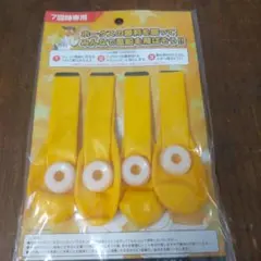 ソフトバンクホークス 応援グッズ 4個セット