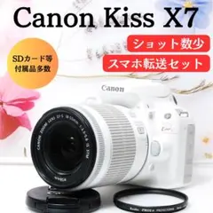 Canon EOS Kiss X7 ホワイト 一眼レフカメラ DSLR 美品 - メルカリ