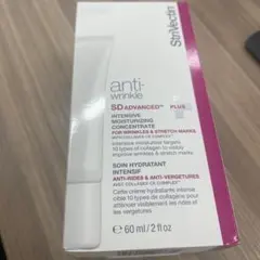 国内正規品】新品・未開封 Strivectin ストリベクチン60ml 箱無し 