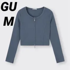 【新品未使用】GU★Mサイズ★リブダブルジップカーディガンQ青ブルー