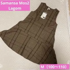 【398】サマンサモスモスラーゴム　チェック柄ジャンパースカート　M　ワンピース