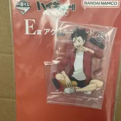 一番くじ ハイキュー!! ゴミ捨て場の決戦2 E賞 アクスタ 西谷夕