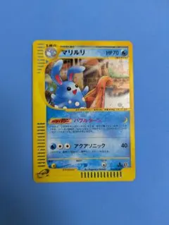 ポケモンカードe マリルリ (キラ) 地図にない町 026/092 6l2 - メルカリ
