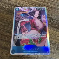 500年後の未来 ボア・ハンコック SR OP07-051