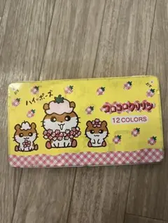 訳あり 当時品 コロコロクリリン 色鉛筆 12色 산리오 쇼와 레트로