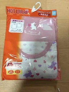 120長袖　インナー2枚入り