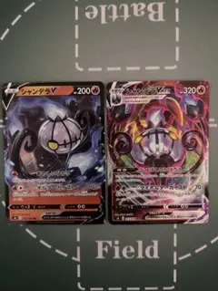 2025年最新】シャンデラvmaxの人気アイテム - メルカリ