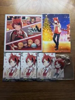 莉犬くんセット