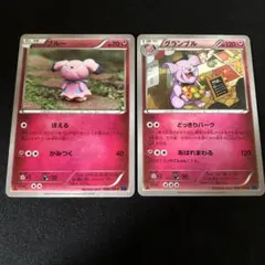 ブルー　グランブルXY