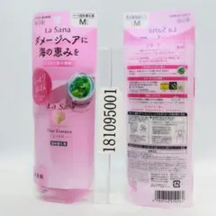 2本 ラサーナ 海藻 ヘア エッセンス しっとり Mサイズ 詰め替え用 70ml