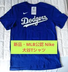 【新品】大谷翔平 MLB公認・ドジャース Tシャツ・ サイズＭ